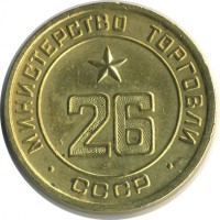 ����������� � ������ / ������� 146 / ��� � 25945