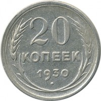 ������ � �����, ���� 1921 � 1991 / ������� 146 / ��� � 25961