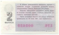 ���������, �������, �����, ��������� / ������� 146 / ��� � 26121