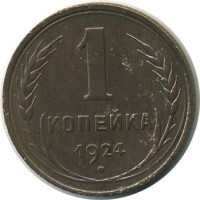 ������ � �����, ���� 1921 � 1991 / ������� 154 / ��� � 26217