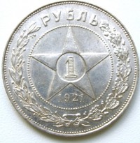 ������ � �����, ���� 1921 � 1991 / ������� 60-VIP (������) / ��� � 26393