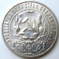 ������ � �����, ���� 1921 � 1991 / ������� 60-VIP (������) / ��� � 26393