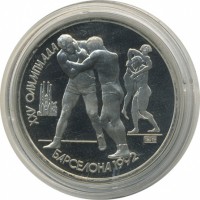 ������ � �����, ���� 1921 � 1991 / ������� 60-VIP (������) / ��� � 26425