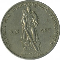 ������ � �����, ���� 1921 � 1991 / ������� 156 / ��� � 26441