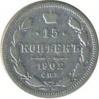 ������ � ������  �� 1917 / ������� 154 / ��� � 26457