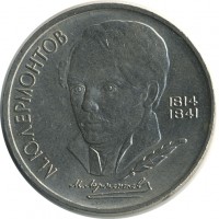 ������ � �����, ���� 1921 � 1991 / ������� 154 / ��� � 26473