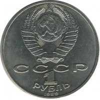 ������ � �����, ���� 1921 � 1991 / ������� 154 / ��� � 26473