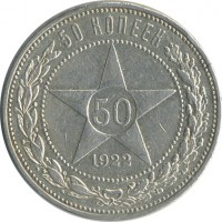 ������ � �����, ���� 1921 � 1991 / ������� 60-VIP (������) / ��� � 26585