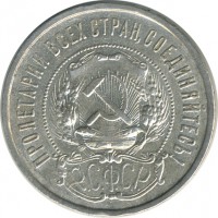 ������ � �����, ���� 1921 � 1991 / ������� 60-VIP (������) / ��� � 26585