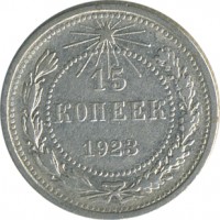 ������ � �����, ���� 1921 � 1991 / ������� 155 / ��� � 26649