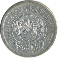 ������ � �����, ���� 1921 � 1991 / ������� 155 / ��� � 26649