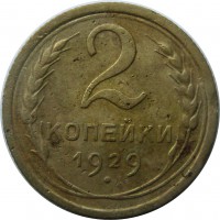   ,  1921  1991 /  850 /   267081