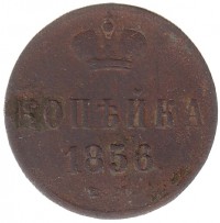 МОНЕТЫ • Россия  до 1917 / Аукцион 845 / Код № 267497