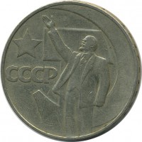 ������ � �����, ���� 1921 � 1991 / ������� 155 / ��� � 26921