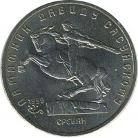 ������ � �����, ���� 1921 � 1991 / ������� 155 / ��� � 26937