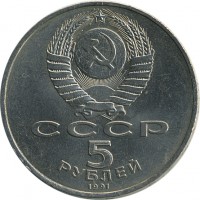 ������ � �����, ���� 1921 � 1991 / ������� 155 / ��� � 26937