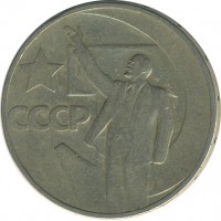 ������ � �����, ���� 1921 � 1991 / ������� 160 / ��� � 26953