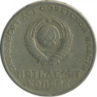 ������ � �����, ���� 1921 � 1991 / ������� 160 / ��� � 26953