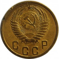 МОНЕТЫ • РСФСР, СССР 1921 – 1991 / Аукцион 773(закрыт) / Код № 270073