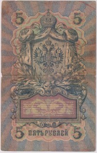 �������� ������ (����) � ������ 1917 � 1991 / ������� 904 / ��� � 271337