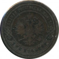 ������ � ������  �� 1917 / ������� 159 / ��� � 15018