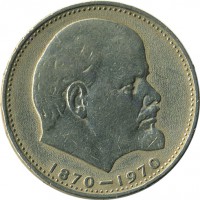������ � �����, ���� 1921 � 1991 / ������� 117 / ��� � 15034