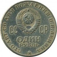 ������ � �����, ���� 1921 � 1991 / ������� 117 / ��� � 15034