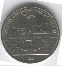 ������ � �����, ���� 1921 � 1991 / ������� 333 / ��� � 150698