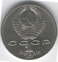 ������ � �����, ���� 1921 � 1991 / ������� 333 / ��� � 150698