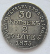 ������ � ������ �� 1917 ���� (������������ �������) / ������� 143 vip (������) / ��� � 150714