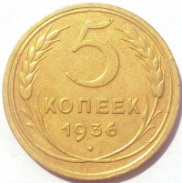 ������ � �����, ���� 1921 � 1991 / ������� 144 vip (������) / ��� � 151034