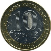 ������ � �����, ���� 1921 � 1991 / ������� 131 / ��� � 15114
