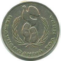 ������ � �����, ���� 1921 � 1991 / ������� 335 / ��� � 151306