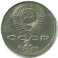 ������ � �����, ���� 1921 � 1991 / ������� 335 / ��� � 151306