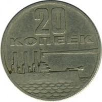������ � �����, ���� 1921 � 1991 / ������� 131 / ��� � 15210