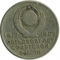 ������ � �����, ���� 1921 � 1991 / ������� 131 / ��� � 15210