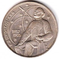 ������ � �����, ���� 1921 � 1991 / ������� 347 / ��� � 152666