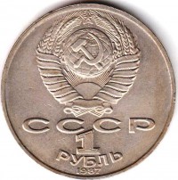 ������ � �����, ���� 1921 � 1991 / ������� 347 / ��� � 152666