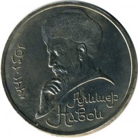 ������ � �����, ���� 1921 � 1991 / ������� 129 / ��� � 15338