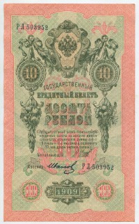 �������� ������ (����) � ������ �� 1917 / ������� 344 / ��� � 153386