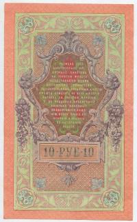 �������� ������ (����) � ������ �� 1917 / ������� 344 / ��� � 153386