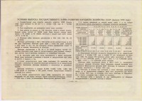 ���������, �������, �����, ��������� / ������� 346 / ��� � 153594