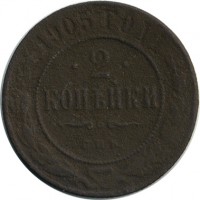 ������ � ������  �� 1917 / ������� 166 / ��� � 15370