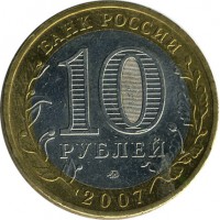 ������ � �����, ���� 1921 � 1991 / ������� 123 / ��� � 15418