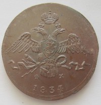������ � ������  �� 1917 / ������� 347 / ��� � 154234