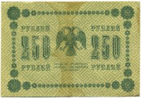 �������� ������ (����) � ������ 1917 � 1991 / ������� 123 / ��� � 15434