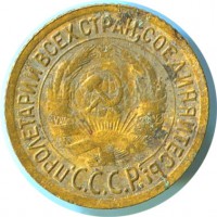 ������ � �����, ���� 1921 � 1991 / ������� 344 / ��� � 154346