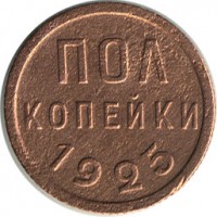 ������ � �����, ���� 1921 � 1991 / ������� 123 / ��� � 15450