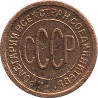 ������ � �����, ���� 1921 � 1991 / ������� 123 / ��� � 15450