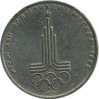 ������ � �����, ���� 1921 � 1991 / ������� 123 / ��� � 15466